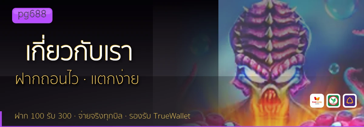 (b) => `เกี่ยวกับ ${b.name} ทีมรีวิว${KEYWORD}ลิขสิทธิ์ ${YEAR}`