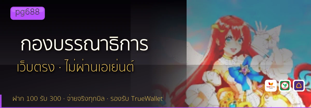 (b) => `กองบรรณาธิการ ${b.name} วิธีการรีวิว${KEYWORD} ${YEAR}`