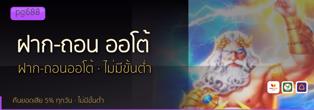 (b) => `ฝาก-ถอน ${b.name} ${KEYWORD} True Wallet ออโต้ ${YEAR}`