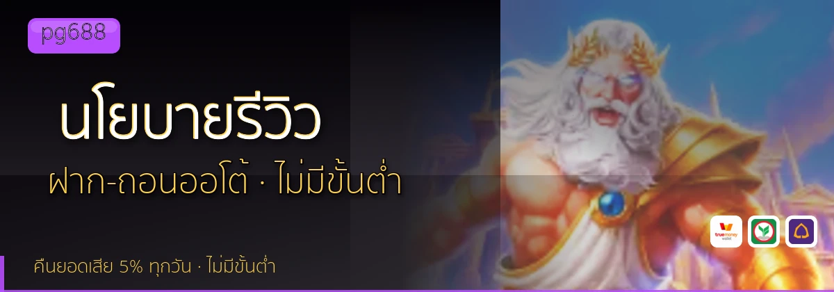 (b) => `นโยบายบรรณาธิการและวิธีการรีวิว${KEYWORD} | ${b.name}`