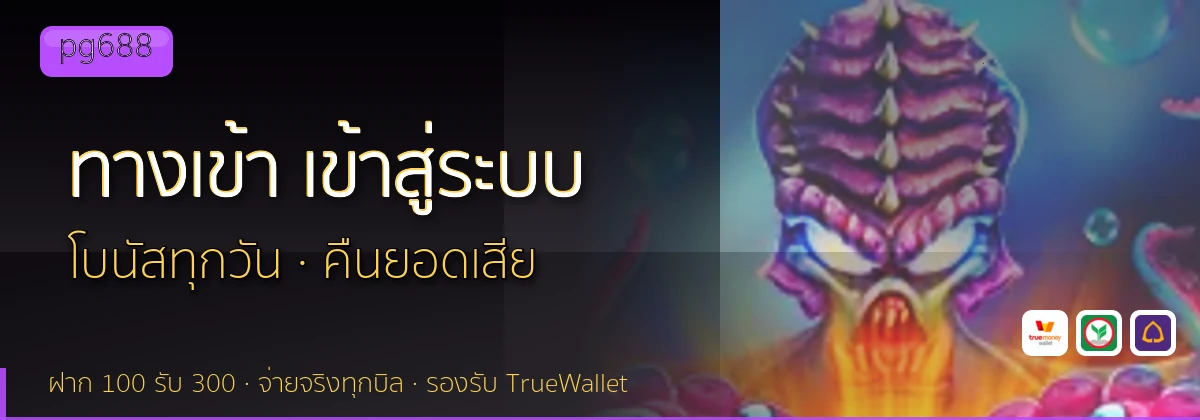 (b) => fitTitle(`ทางเข้า ${b.name} ${KEYWORD} เข้าสู่ระบบ`, pickKw(b, "login"), `${YEAR}`)