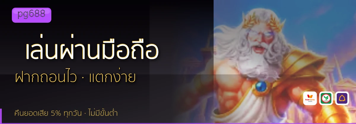 (b) => `ทางเข้า ${b.name} มือถือ เล่น${KEYWORD} iOS Android ${YEAR}`