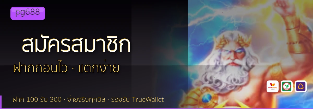 (b) => fitTitle(`วิธีสมัคร ${b.name} ${KEYWORD}`, pickKw(b, "register"), `รับโบนัสต้อนรับ ${YEAR}