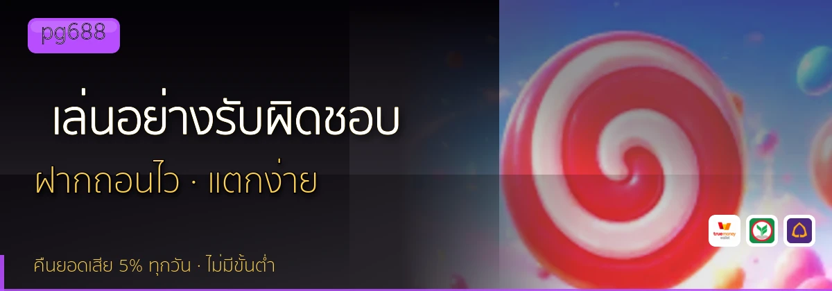 (b) => `เล่น${KEYWORD}อย่างรับผิดชอบ ${b.name} จำกัดงบ ${YEAR}`