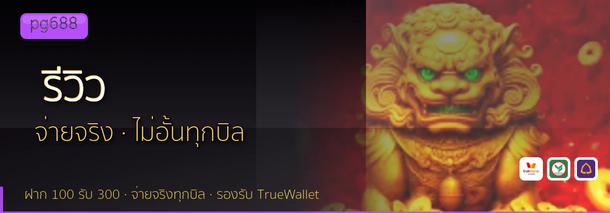 (b) => `รีวิว ${b.name} ${KEYWORD} ดีไหม ข้อดีข้อเสีย ${YEAR}`